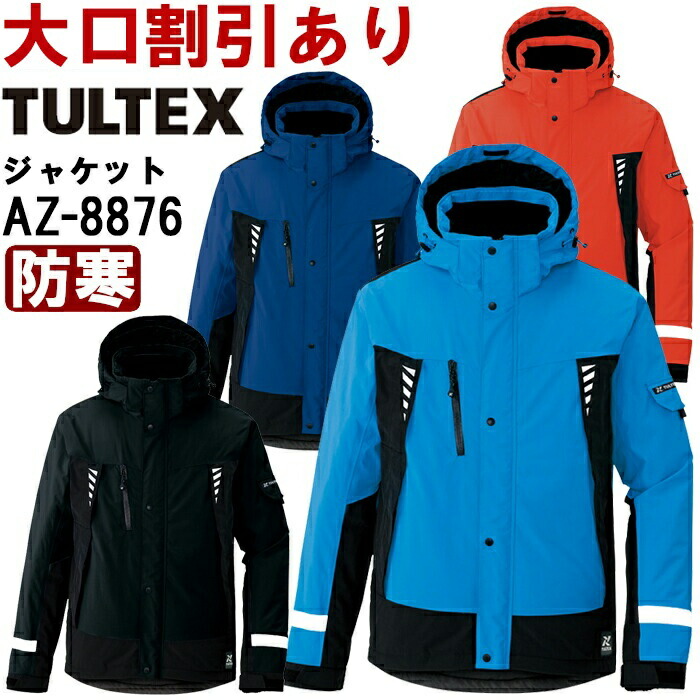 楽天市場】【期間限定P2倍】アイトス タルテックス AITOZ TULTEX 防水