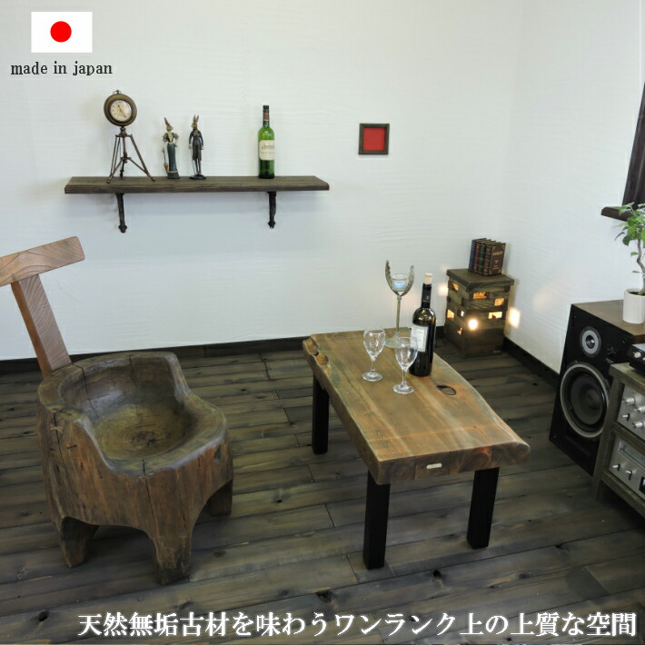 楽天市場】古材 天板 テーブル 単品 アンティーク ローテーブル 天然