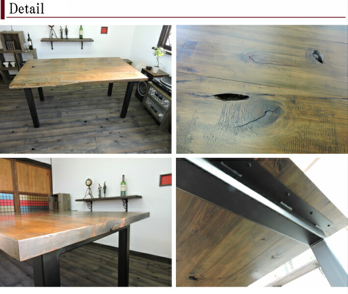 楽天市場】【1点物】古材 テーブル イチイの木 アンティーク家具