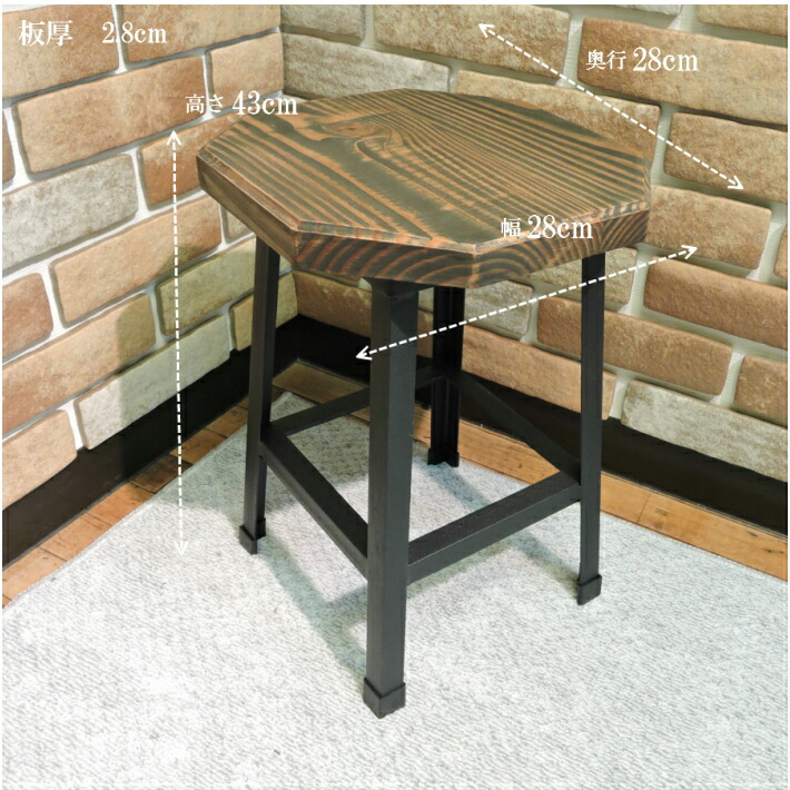 楽天市場】古材 スツール 八角形 無垢材 アイアン脚 一点物 木製