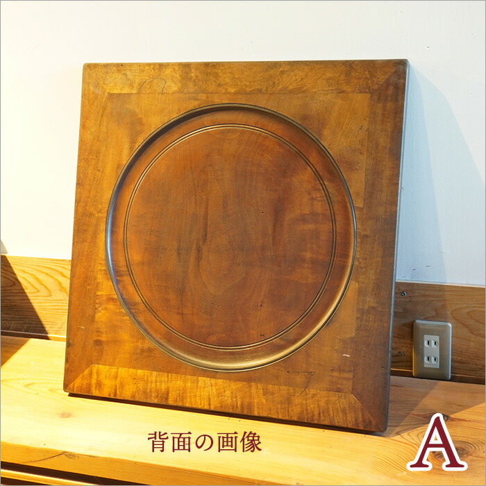 楽天市場】一点物 無垢材 こたつ 天板のみ 一枚板 欅 けやき こたつ板