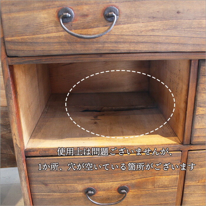 楽天市場】日本製 和風 箪笥 チェスト アンティーク おしゃれ 和箪笥