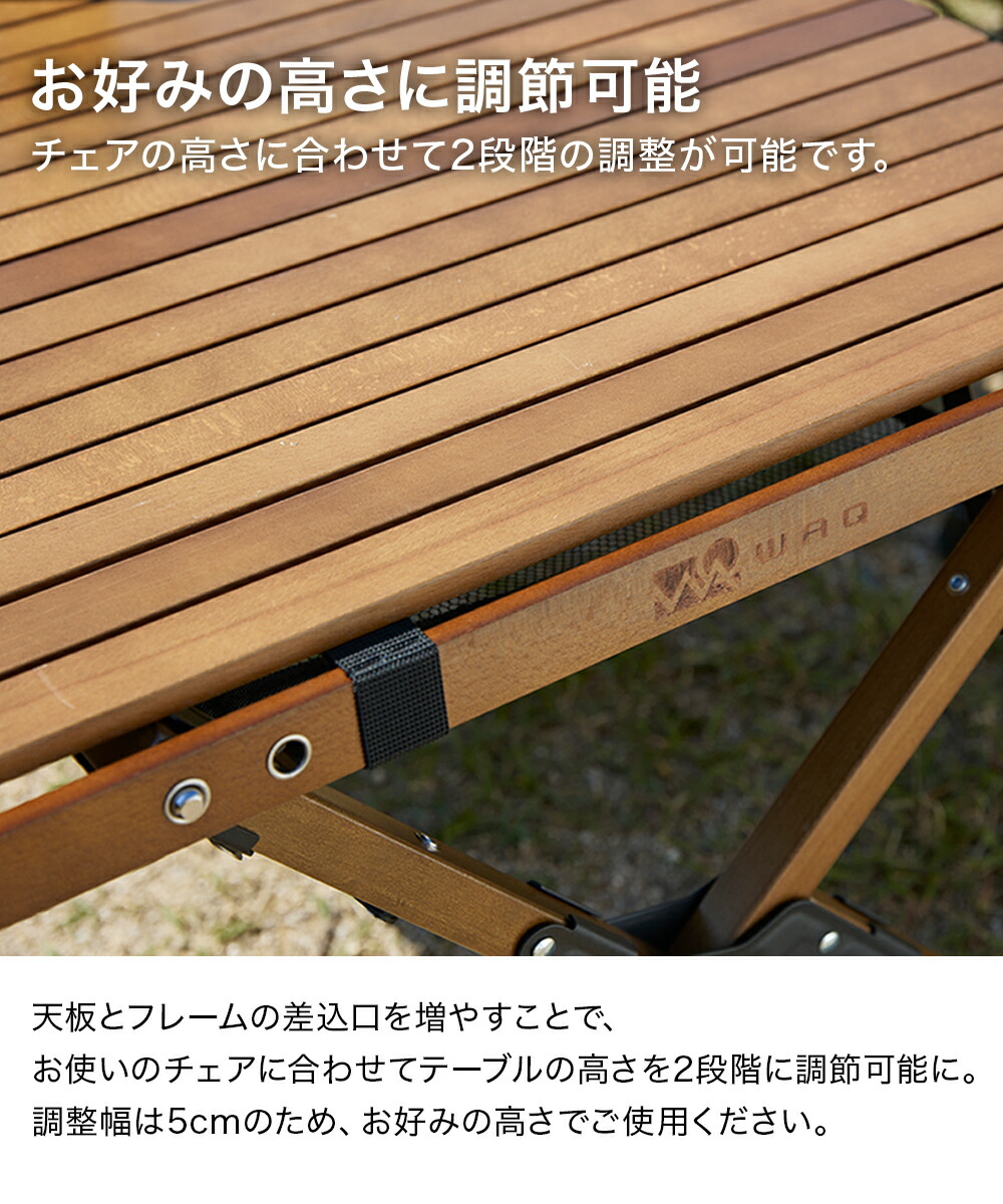 楽天市場】WAQ Folding Wood Table フォールディングウッドテーブル