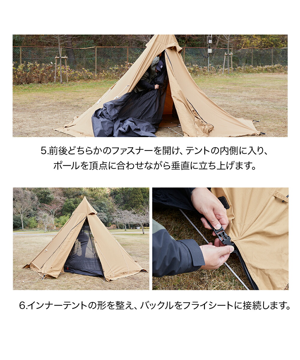 楽天市場】WAQ Alpha TC アルファ TC/FT WAQ-TCFT1 ファミリー用テント