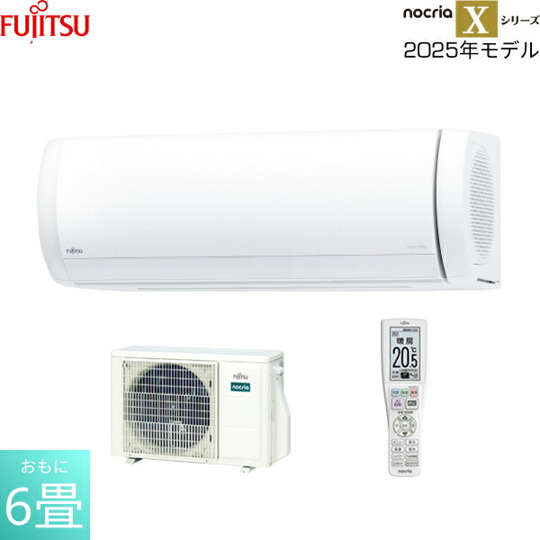 エアコン クーラー fujitsu xシリーズ」の人気商品一覧 | 安い商品を