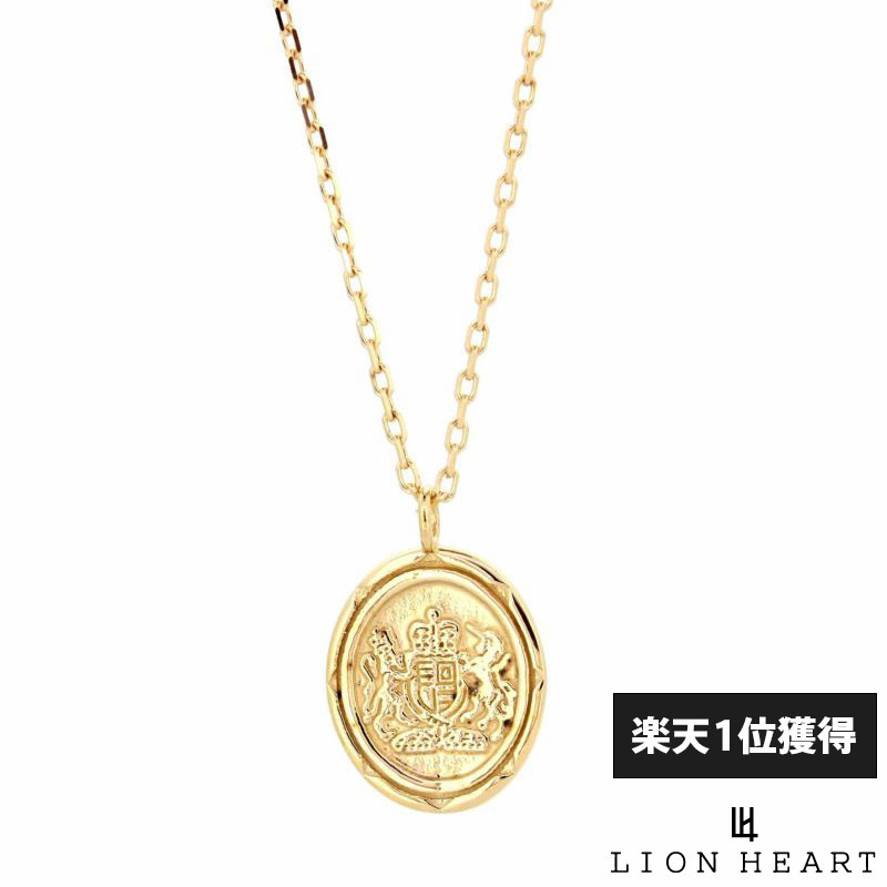 楽天市場】ライオンハート イギリス国章コイン プチネックレス K10