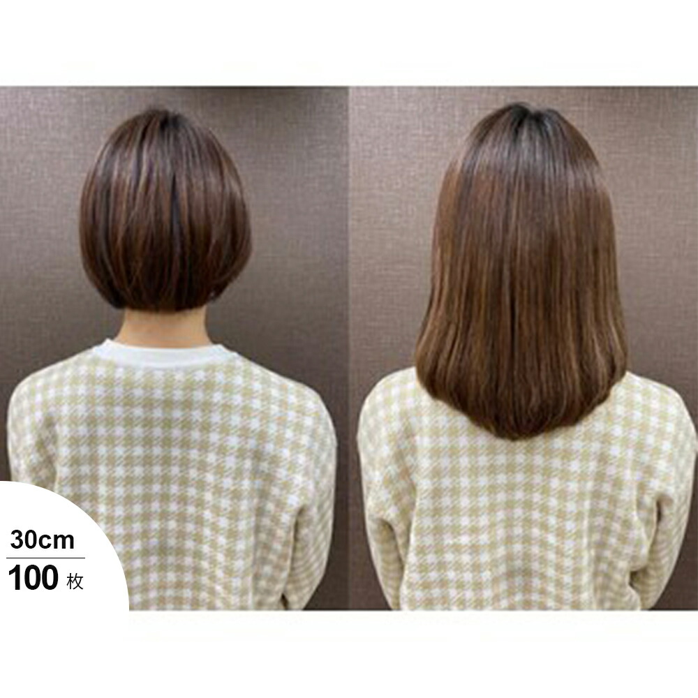 楽天市場】シールエクステ 30cm40本分(80P) ダーク・ライトカラー 鎖骨