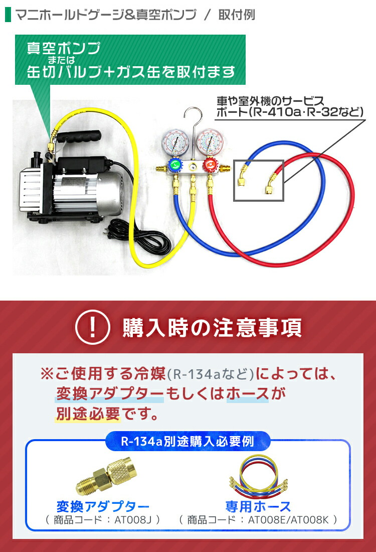 楽天市場】【最大11%OFFクーポン】エアコン ガスチャージ マニホールド