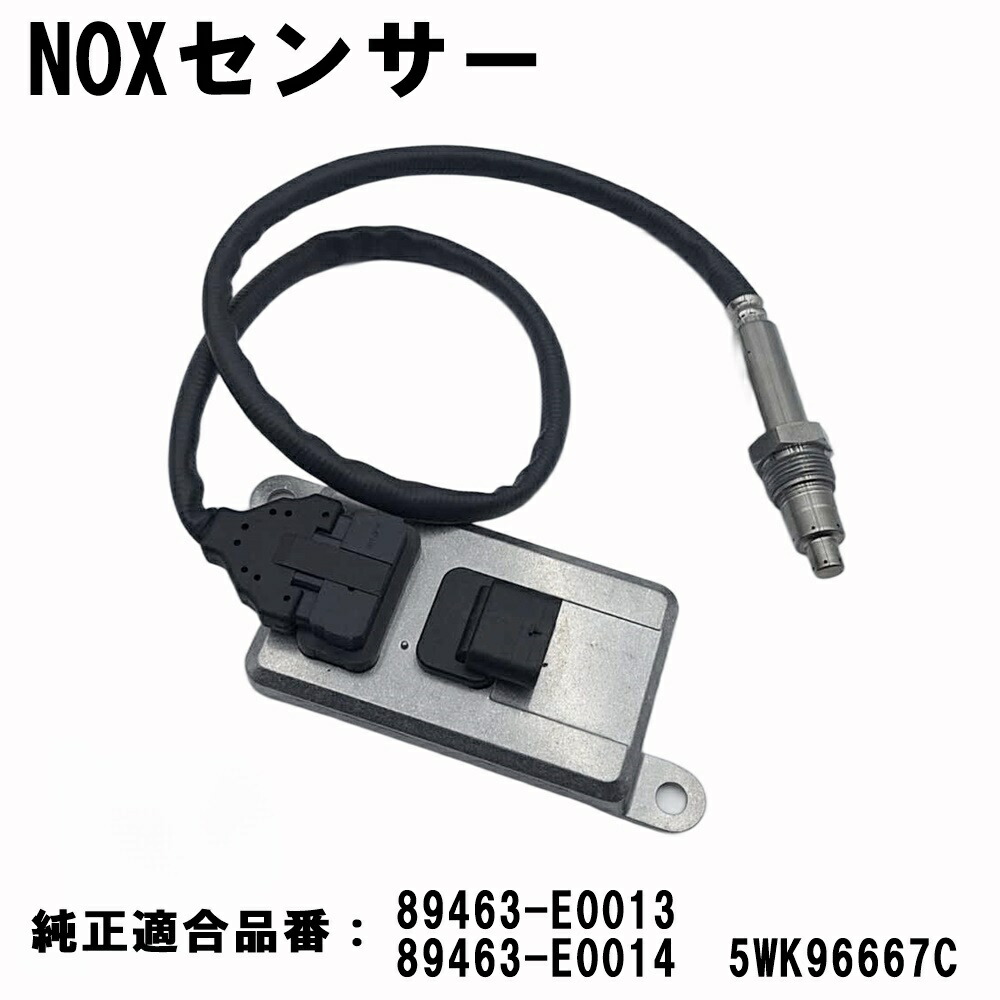 楽天市場】noxセンサー 日野の通販
