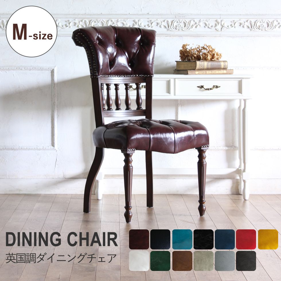 楽天市場】ヴィンセント ダイニング チェア アンティーク 風 家具