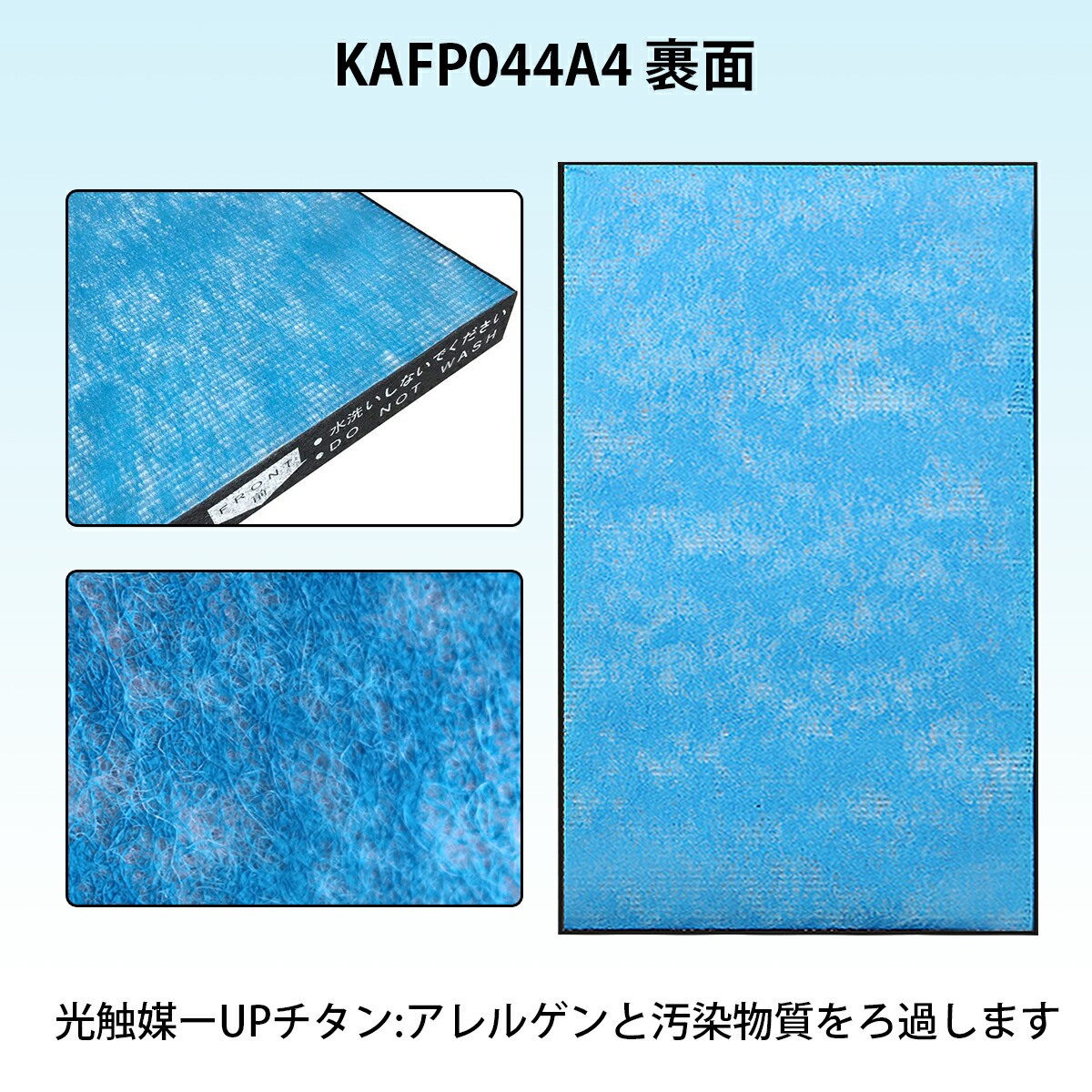 楽天市場】KAFP044A4 集塵フィルター ダイキン 空気清浄機 フィルター