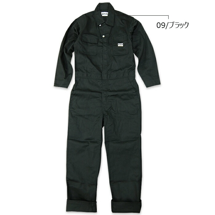 楽天市場】Schott(ショット) TC WORK JUMP SUIT2-Color [782-3910008