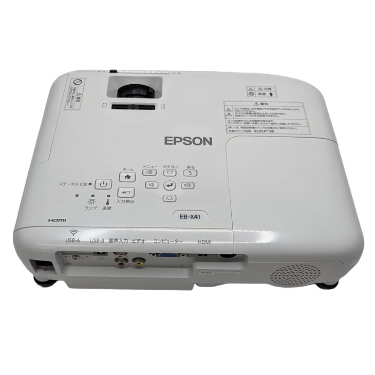 楽天市場】EPSON 液晶プロジェクター EB-X41 使用時間200H以下 3600lm