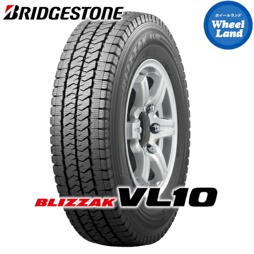 楽天市場】145/80r12 スタッドレス ブリジストンの通販