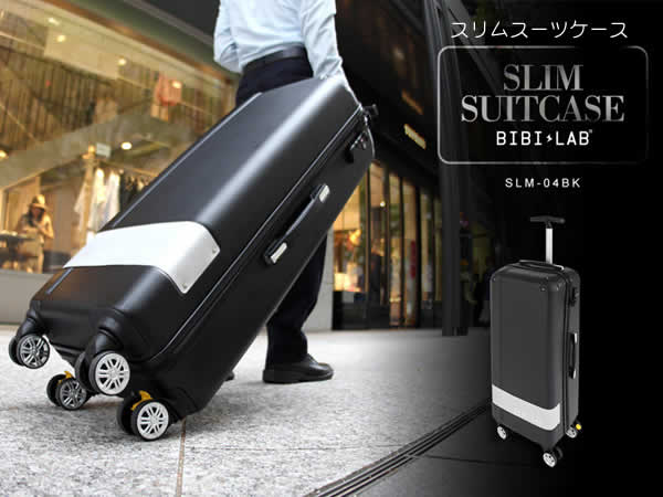楽天市場】【送料無料・代引き不可】BIBI LAB スリムスーツケース SLM