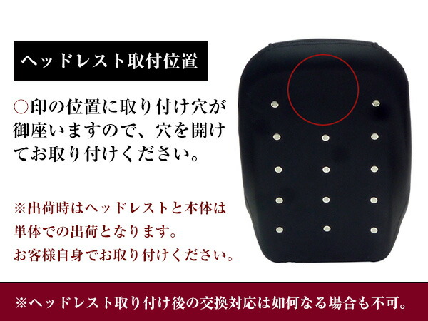 楽天市場】復刻版！ バケットシート レプリカ 旧車 レトロ PVCレザー