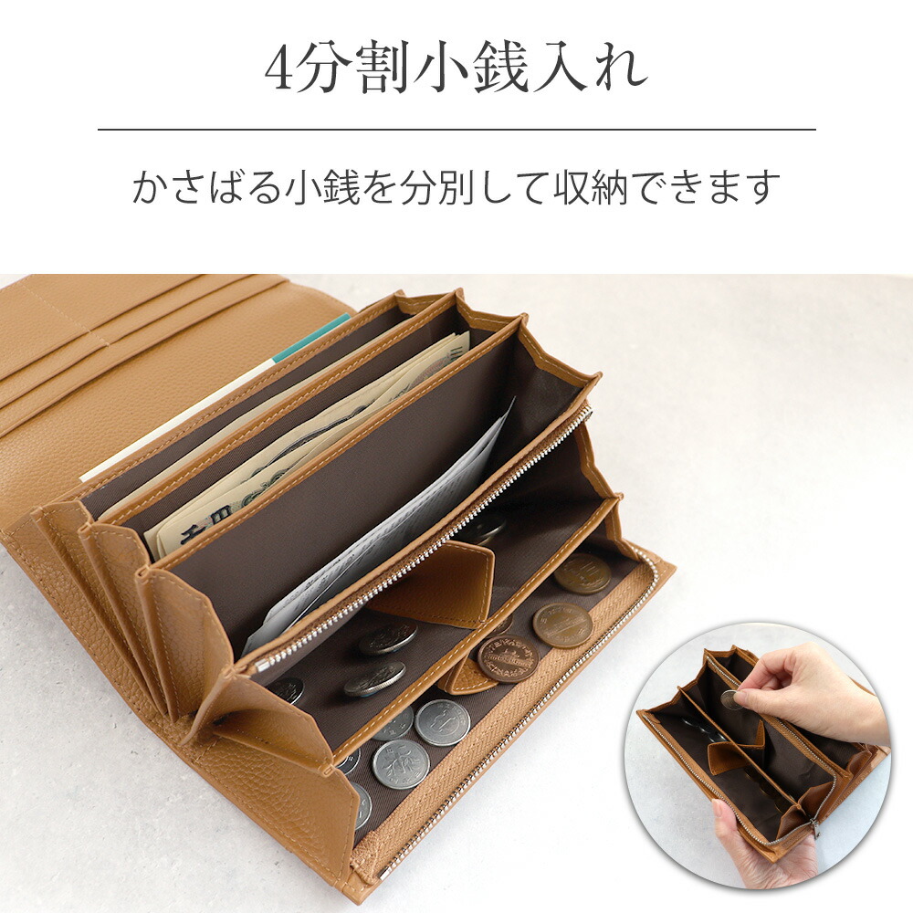 楽天市場】長財布 レディース 財布 牛革 やりくり 財布 仕分け コイン
