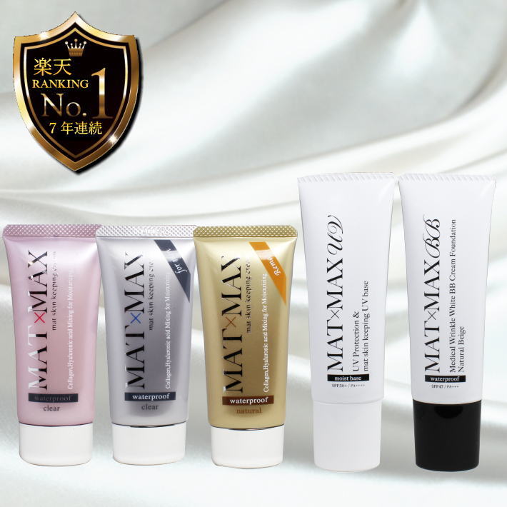 楽天市場】マットマックス クリームの通販