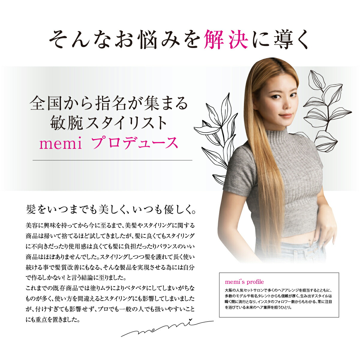 楽天市場】アンジェリーヘア プロテクトセラム（髪の美容液） [ヘアー