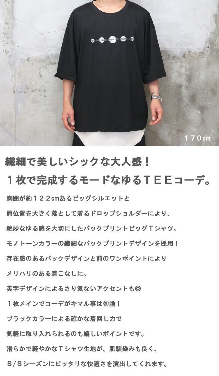 楽天市場】バーゲン プリントビッグTシャツ メンズ [M便 1/1] tシャツ