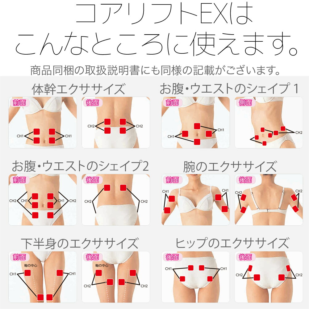 楽天市場】プレゼント付！最新特許取得 8極 家庭用日本最大級パワーの