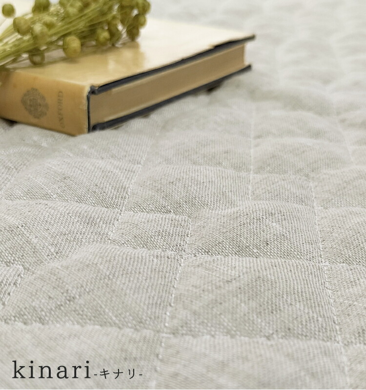 楽天市場】麻100%フレンチリネン敷きパッド【セミダブル】120×205cm