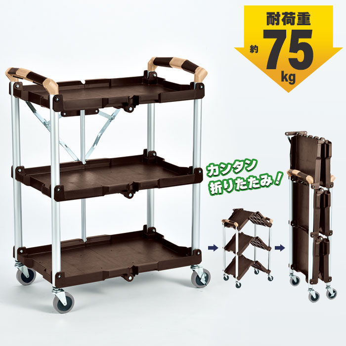 楽天市場】【楽天スーパーSALE10%OFF】【値下げSALE】ワゴン 3段