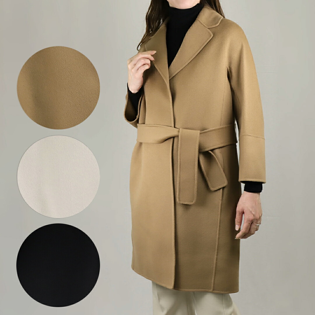 楽天市場】【3日20時〜4h限定ポイント5倍】 エス マックスマーラ S MAX