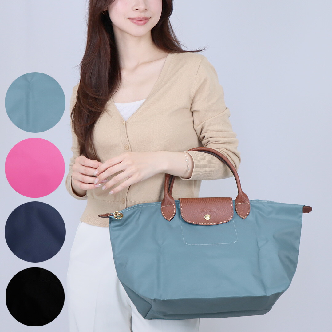 楽天市場】ロンシャン LONGCHAMP トートバッグ ル プリアージュ
