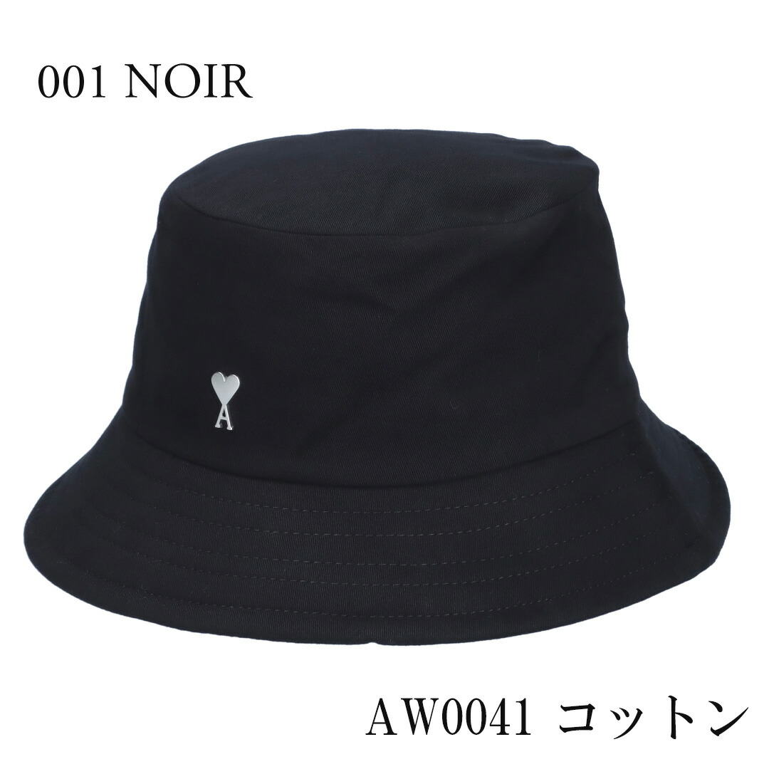 楽天市場】【1日0時〜24h限定ポイント10倍】 アミパリス AMI PARIS