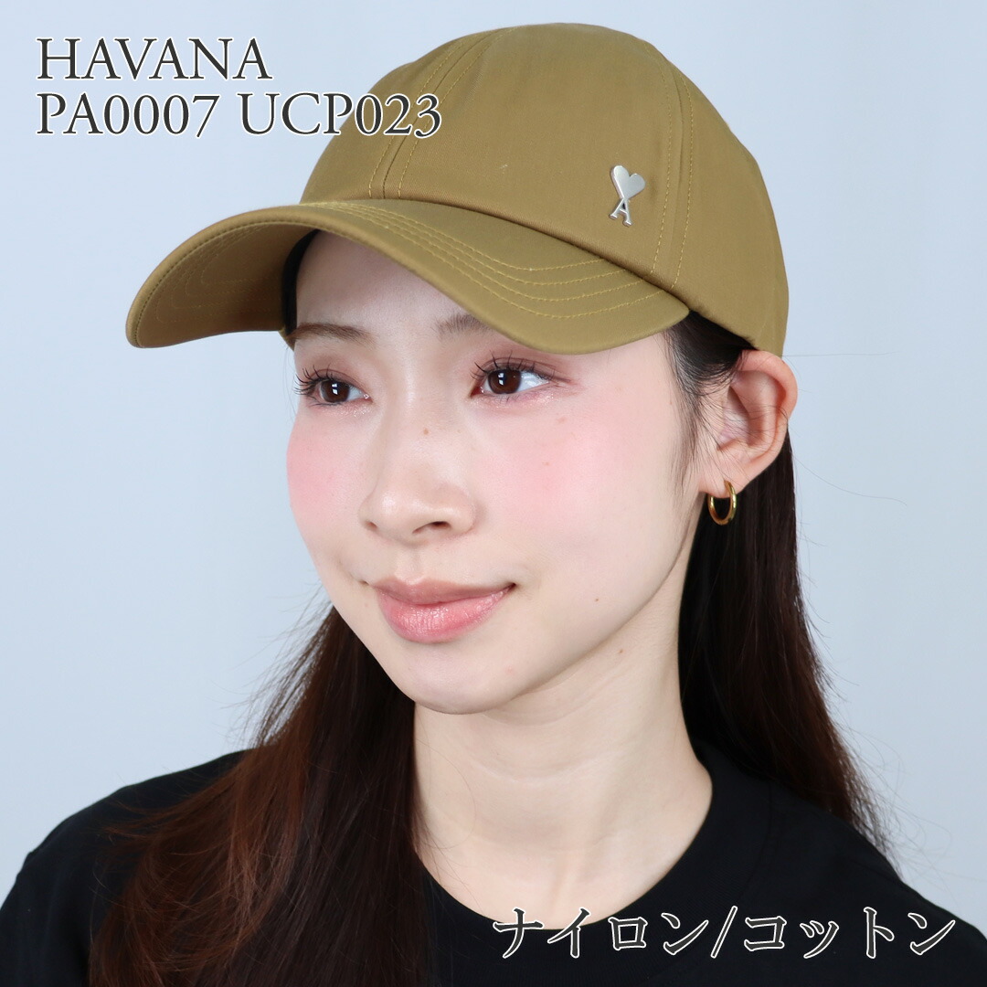 楽天市場】【1日0時〜24h限定ポイント10倍】 アミパリス AMI PARIS