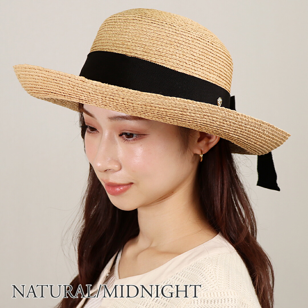 楽天市場】ヘレンカミンスキー HELEN KAMINSKI 帽子 ハット ラフィア