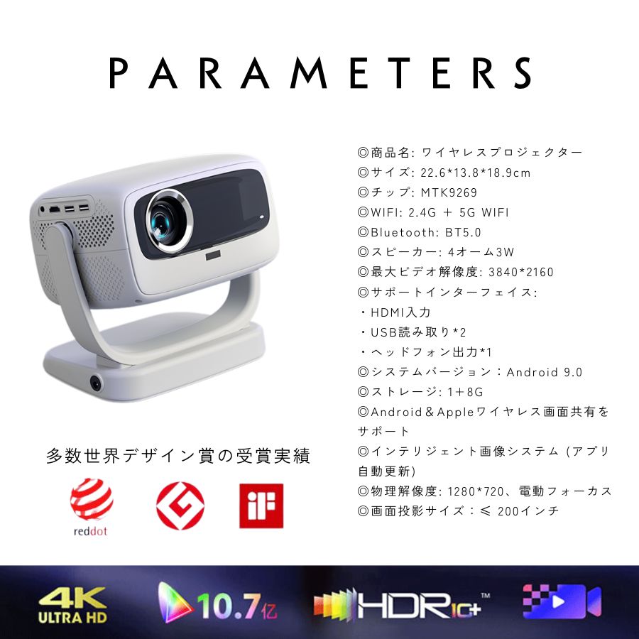 楽天市場】【最大360日保証｜日本企業】ワイヤレスプロジェクター 4K