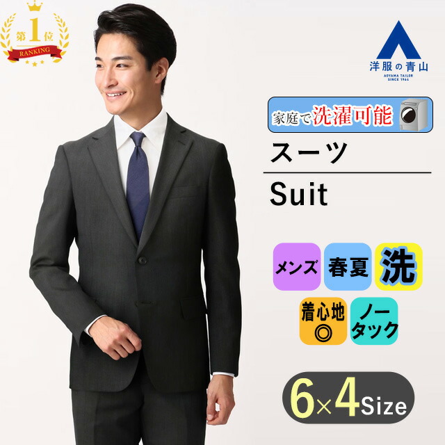 楽天市場】MODA RITORNO モダリトルノ（スーツ｜スーツ・セットアップ