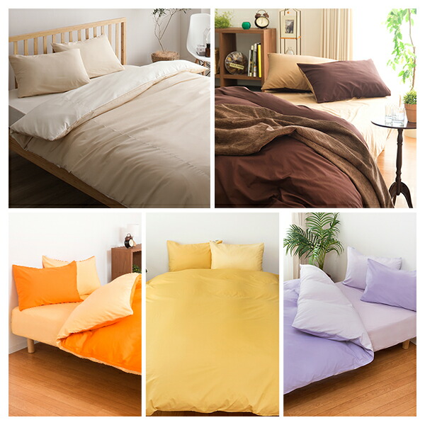 楽天市場】ベッドカバーセット 【ダブル 4点 掛けカバー/ボックス