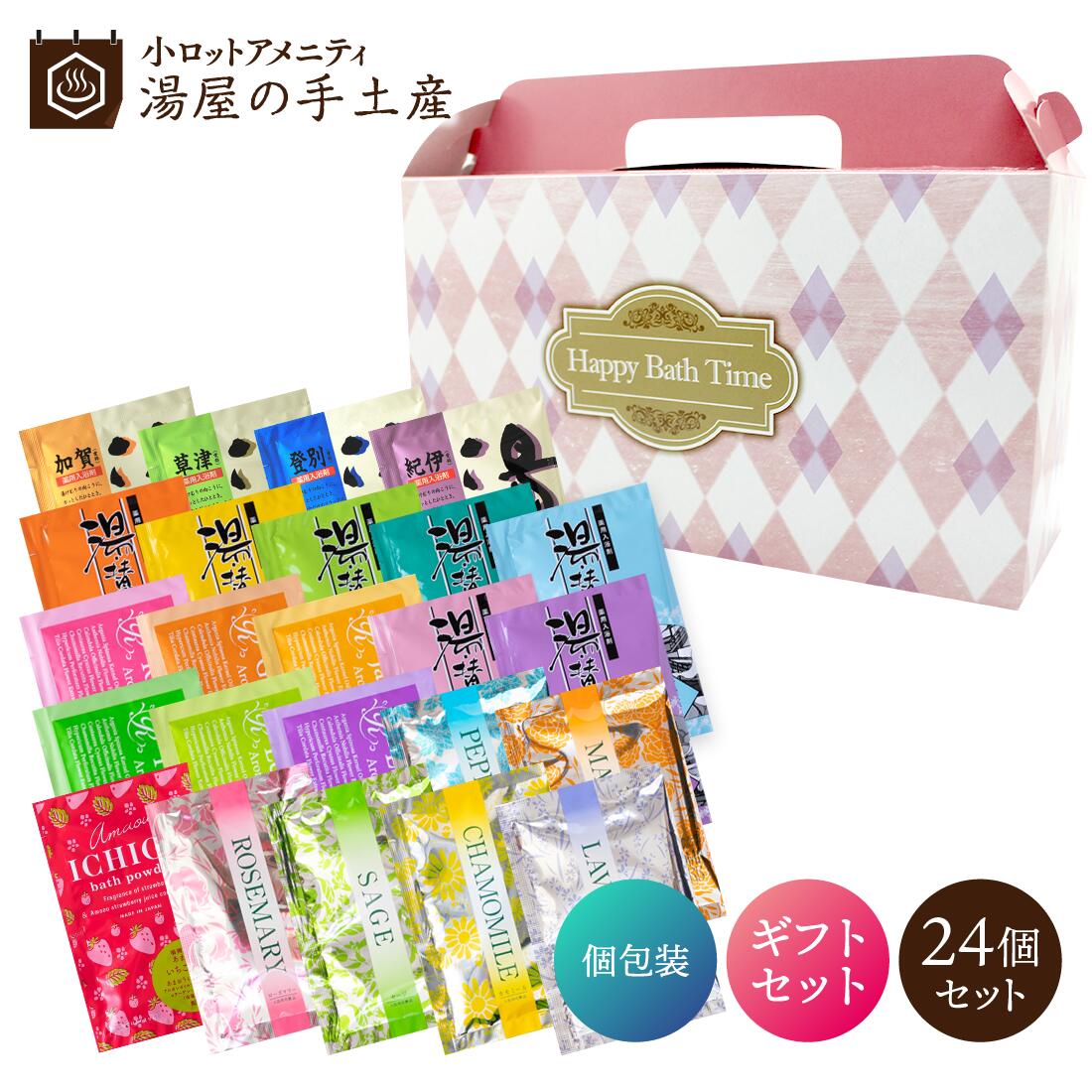 シナリー きふゆ 入浴剤 3本セット シナリー きふゆ 入浴剤 3本セット