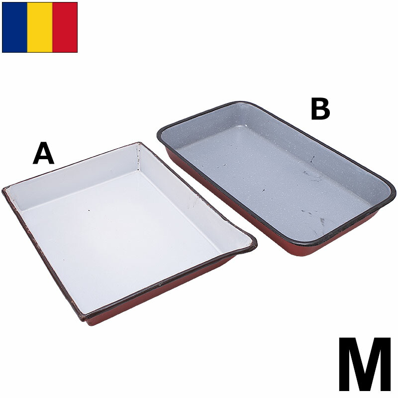 楽天市場】ルーマニア軍 ホーロー トレイ Mサイズ USED EE751NN 琺瑯