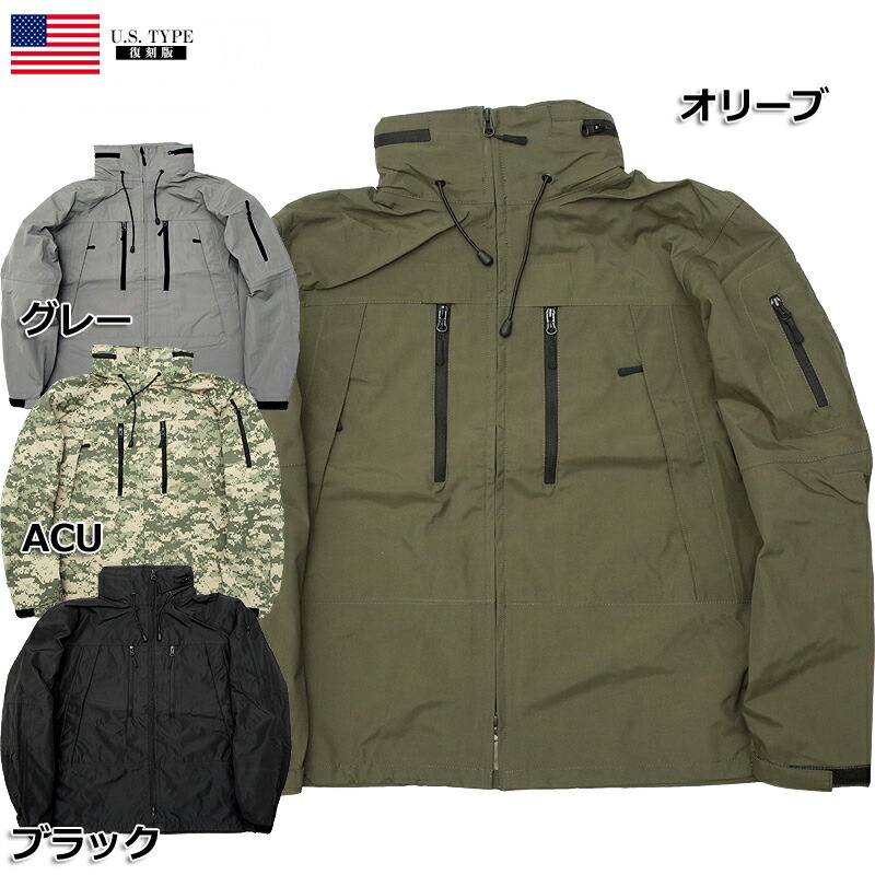 楽天市場】74%OFF！□米軍タイプ ECWCS LEVEL6 PCUジャケット ウインド