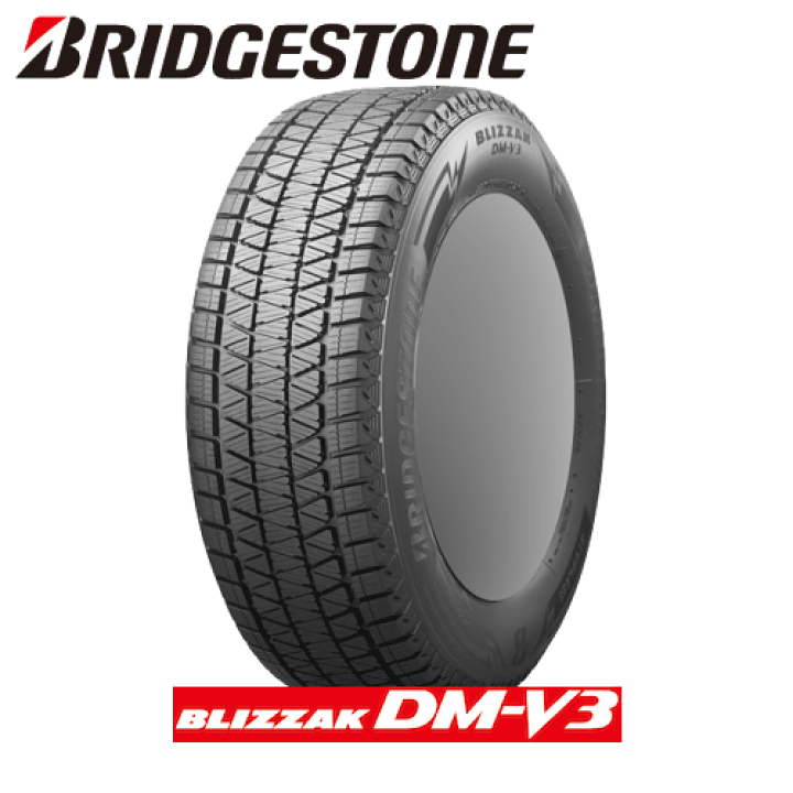 楽天市場】265/65R17 112Q DM-V3 【タイヤ交換可能】 ブリヂストン