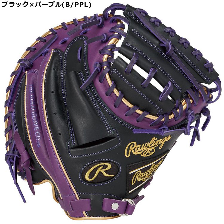 楽天市場】野球 刺繍サービス ローリングス Rawlings ジュニア 軟式
