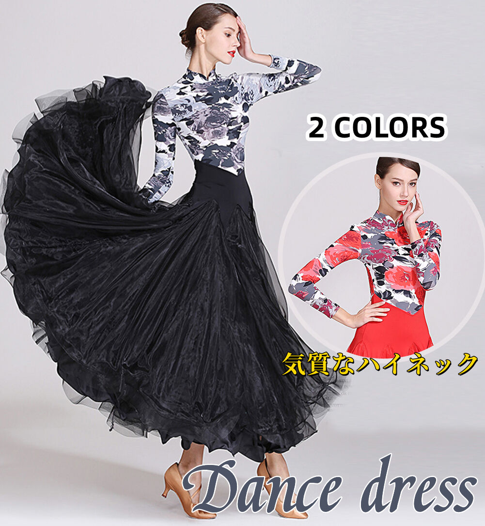 楽天市場】社交ダンスドレス 社交ダンス衣装 立ち襟 プリント モダン