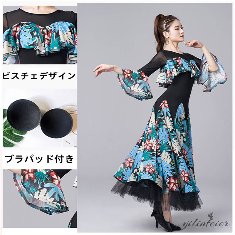 楽天市場】社交ダンス ドレス 花柄 パフスリーブ ワンピース フリル