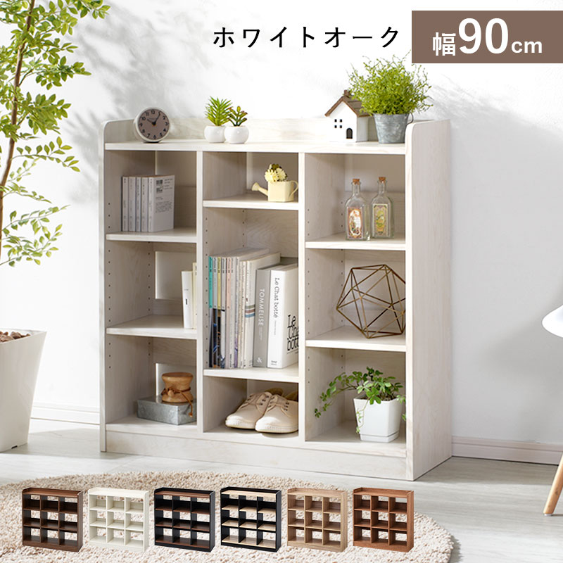 楽天市場】☆P5倍＆先着クーポン配布中☆オープンラック 本棚 幅90cm