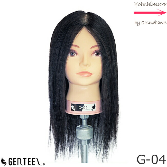 カットウィッグG04 genteel 3点セット カットウィッグG04 genteel 3点