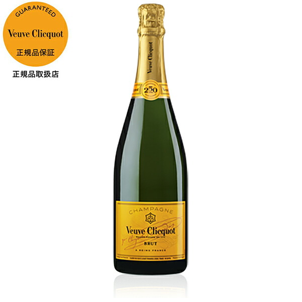 楽天市場】ヴーヴクリコ イエローラベル（形状（容器）瓶）の通販