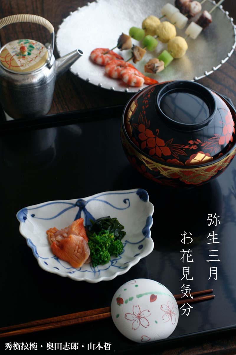 楽天市場】漆器：朱合尺2×尺1.5寸角切折敷・奥田志郎《お膳・折敷