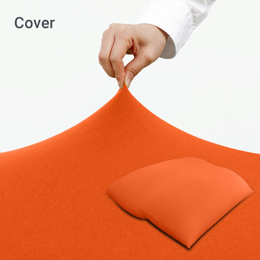 たなか】ヨギボー マックスカバー 新品 公式】Yogibo Max Premium