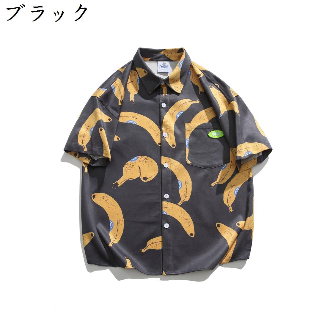 楽天市場】【20%OFFクーポン〜】日系 バナナ柄 半袖シャツ メンズ 春夏