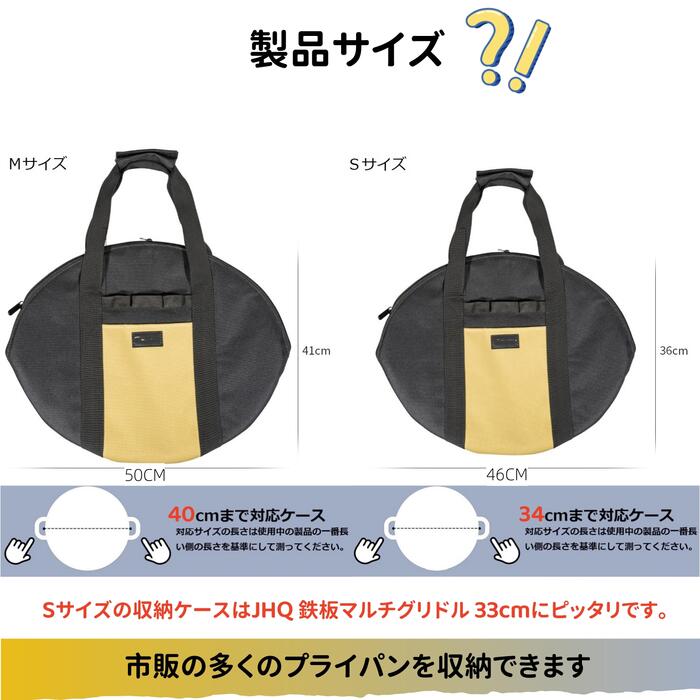 楽天市場】【SS期間限定10%OFF】マルチグリドル ケース マルチグリドル