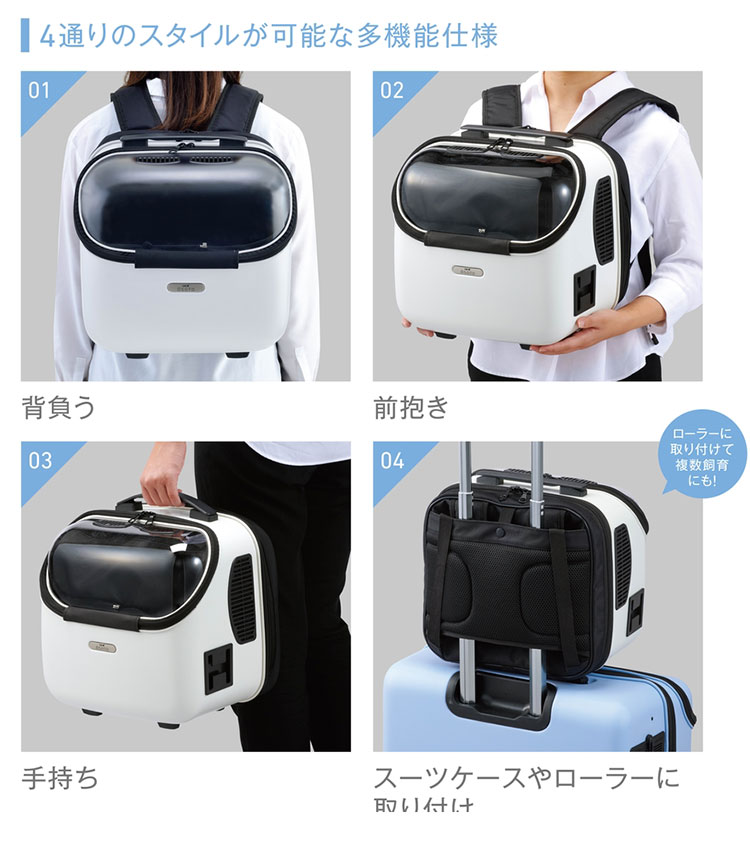 楽天市場】ジェックス OSOTOキャリー トラベラーJr.2 ホワイト